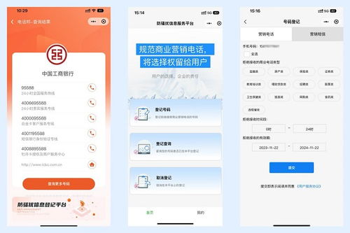 羽樂科技攜手微信推出號碼智能查詢服務(wù)，引領(lǐng)智能通信與數(shù)字服務(wù)新篇章